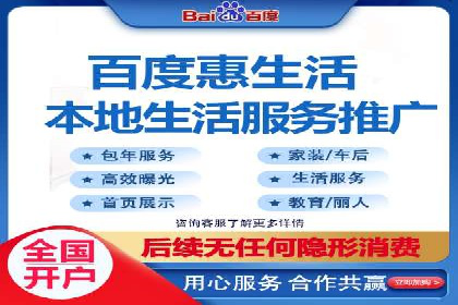 搜索广告开户后如何有效利用返点